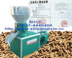 玉米秸稈顆粒機、雜草顆粒機、青草顆粒機 廠價直供及畜牧漁業飼料銷售指南