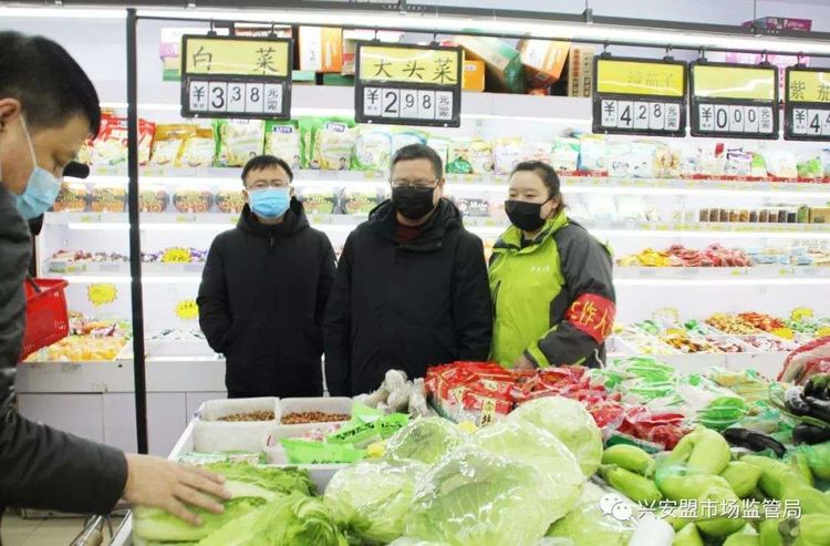 戰(zhàn)“疫”！內(nèi)蒙古市場監(jiān)管在行動 守護食用農(nóng)產(chǎn)品零售安全