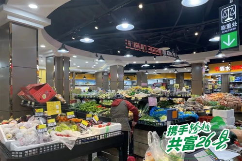 浙江武義 商超文化助力農(nóng)產(chǎn)品出山，數(shù)字經(jīng)濟引領水果零售新變革