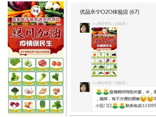 永寧特色農(nóng)產(chǎn)品O2O體驗館 以新零售模式引領(lǐng)優(yōu)質(zhì)農(nóng)產(chǎn)品電商新風尚