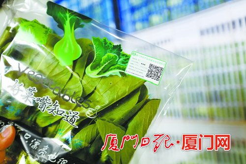 廈門 掃碼便知農(nóng)產(chǎn)品來源與質(zhì)量安全——讓食用農(nóng)產(chǎn)品零售更透明